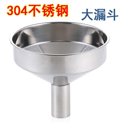 304不锈钢漏斗加油倒油漏工业化工特大号锥形油漏过滤网金属长管