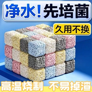 鱼缸过滤材料硝化细菌屋陶瓷环鱼池净水石英球过滤器周转箱底滤材