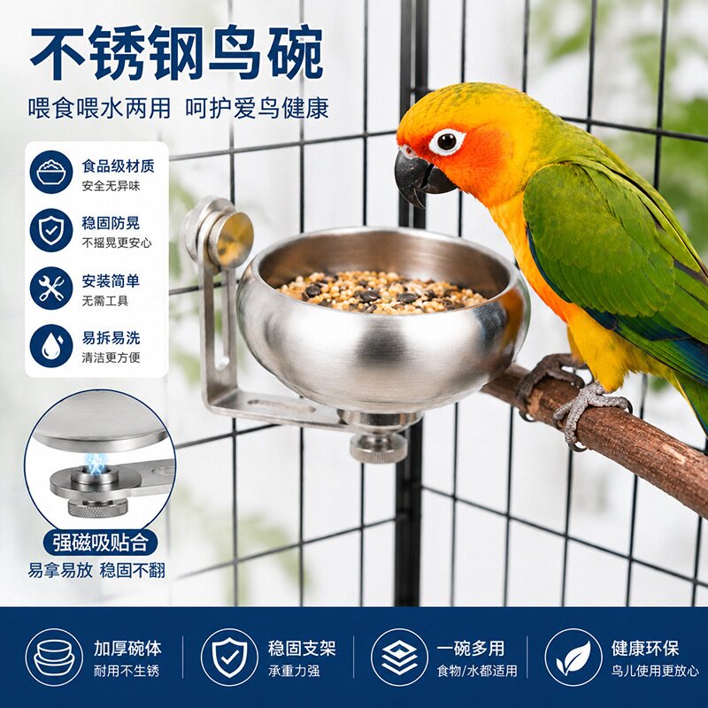 鹦鹉喂食器磁吸稳固不倒玻璃碗防翻防溅喝水碗鸟笼内挂不锈钢食碗