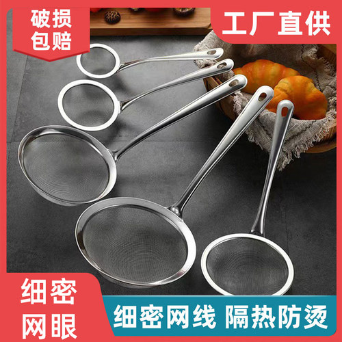 不锈钢漏勺过滤网筛打沫勺
