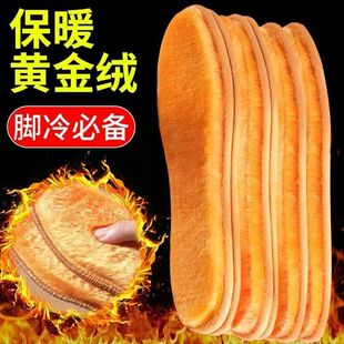 鞋垫冬季不累脚吸汗毛毡鞋垫羊驼绒棉鞋垫加厚男加绒保暖鞋垫软底