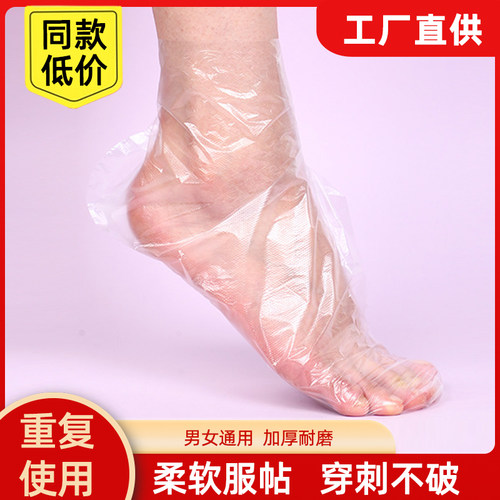 一次性脚膜套足膜套塑料