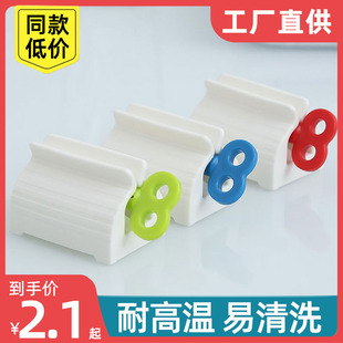 某音牙膏挤压器创意挤牙膏器懒人洗面奶手动护手霜自动挤牙膏神器