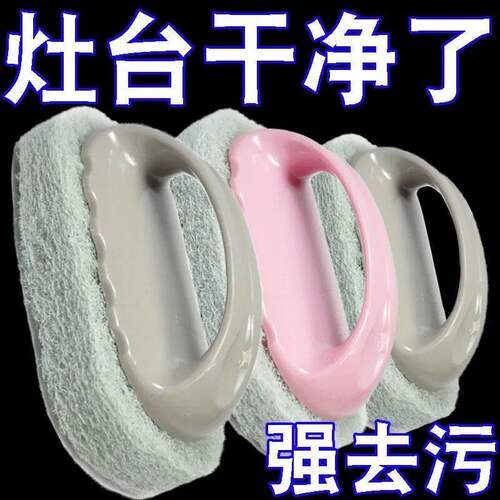 刷子厨房去污洗锅浴缸清洁刷手柄浴缸专用刷神器瓷砖刷魔力海绵擦