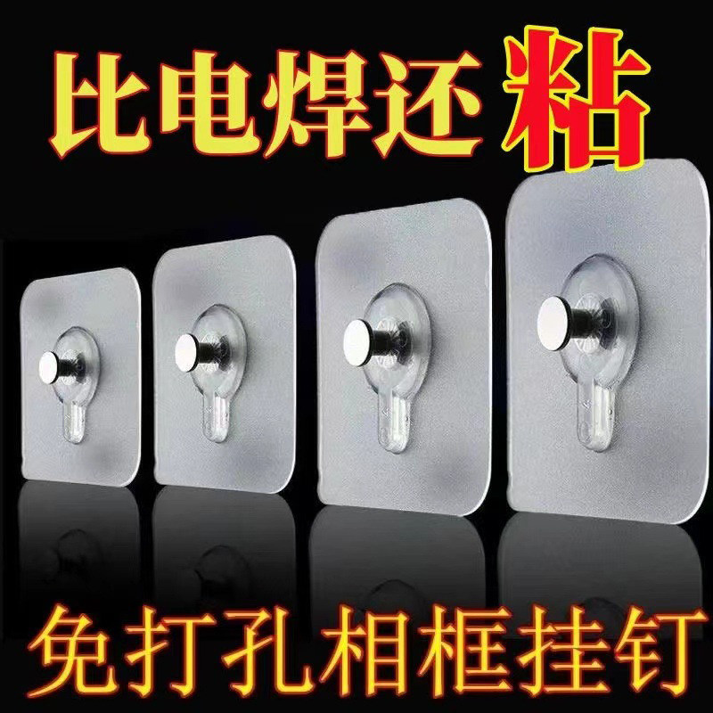 无痕挂画神器免打孔挂钩无痕钉强力承重相框婚纱照专用钉墙上粘钩,收纳整理,挂钩/粘钩,淘宝优惠券,粉丝福利购,淘宝优惠卷