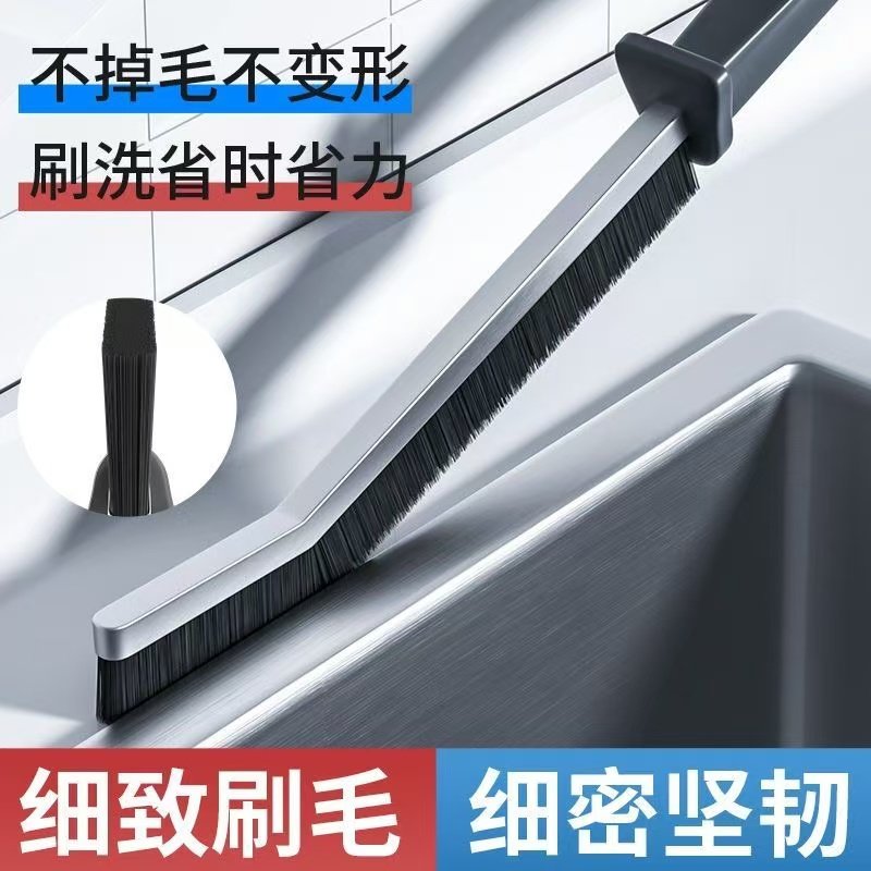 多功能缝隙刷小刷子卫生间窗户夹缝清洁毛刷窗台死角长条缝隙刷,家庭/个人清洁工具,卫生间用刷,淘宝优惠券,粉丝福利购,淘宝优惠卷