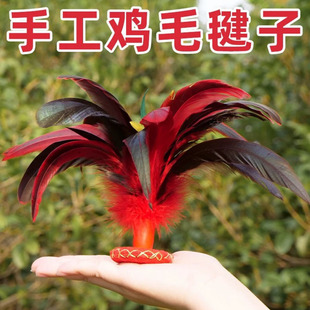 鸡毛毽子小学生踢儿童耐踢的大公鸡键子民俗运动可用跳毽子