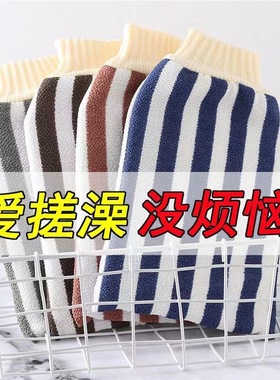 洗澡搓澡巾强力去污搓泥男女无痛搓澡神器双面洗澡巾拉背洗澡神器