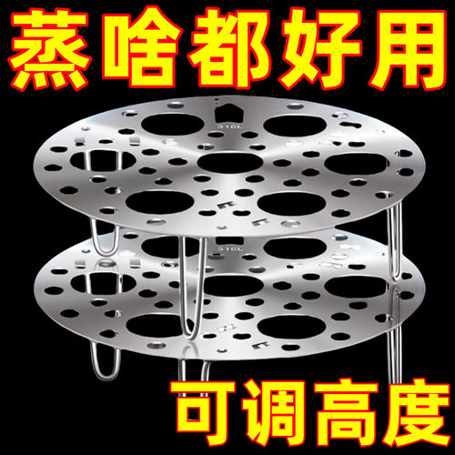 不锈钢蒸蛋架可折叠蒸盘加厚家用加高蒸笼架圆形蒸篦小蒸屉蒸蛋架