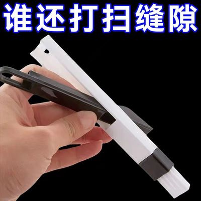 清洁打扫卫生工具窗户沟槽小刷子