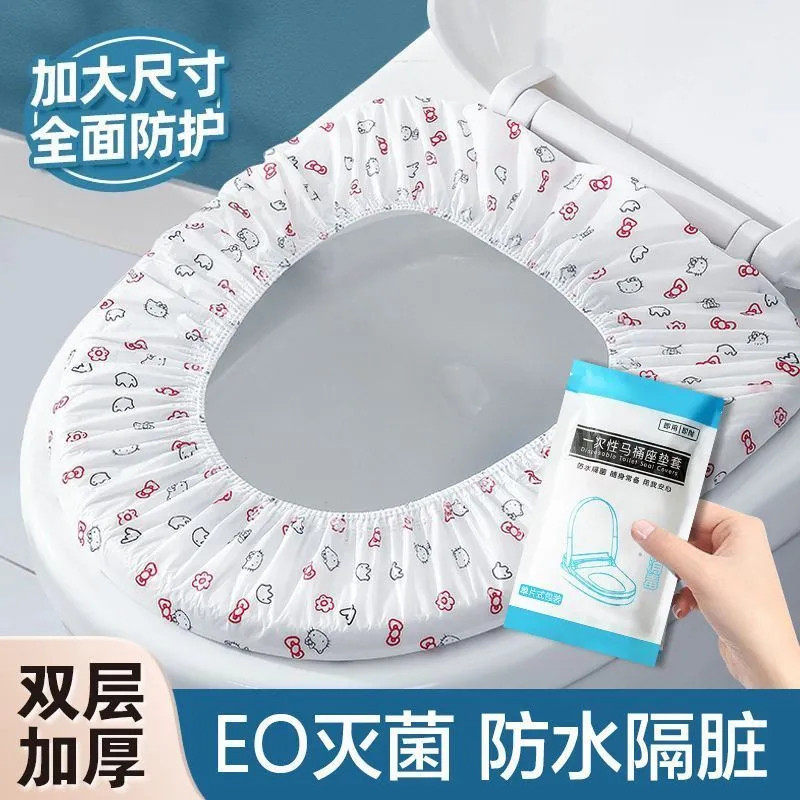 一次性马桶套垫加厚酒店旅行专用坐垫纸家用马桶圈贴坐便便携出差