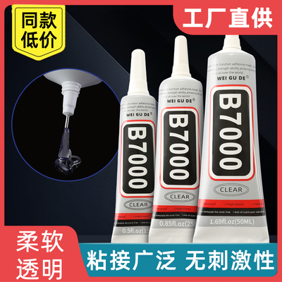 滴胶diy模具爱心圆形挂牌硅胶