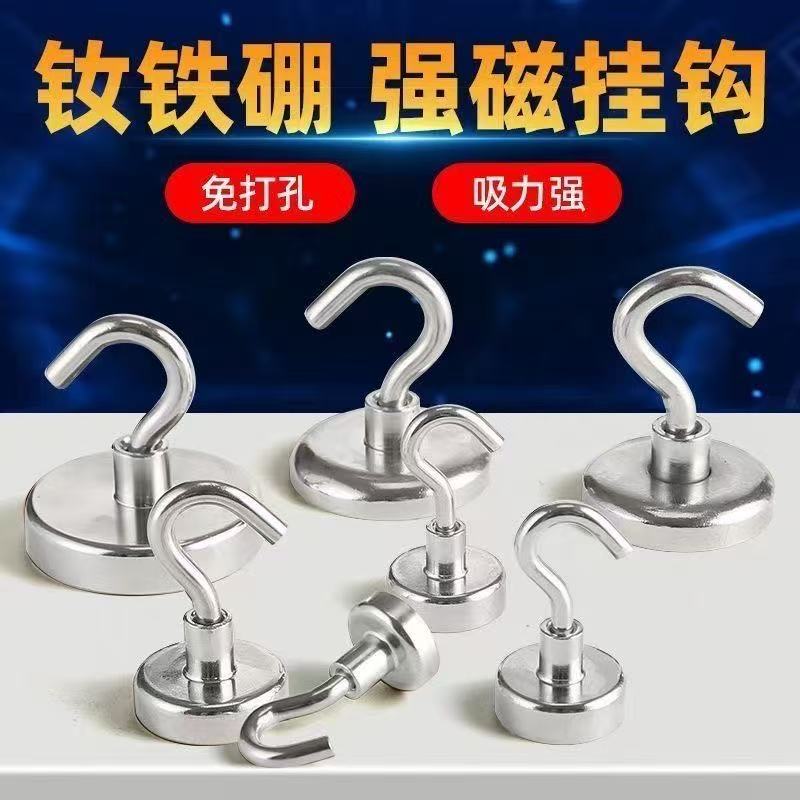 强磁磁铁挂钩强力磁吸挂钩门后