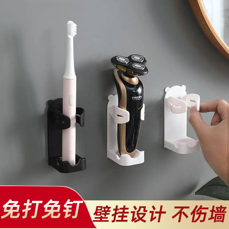 壁挂式架子电动牙刷支架