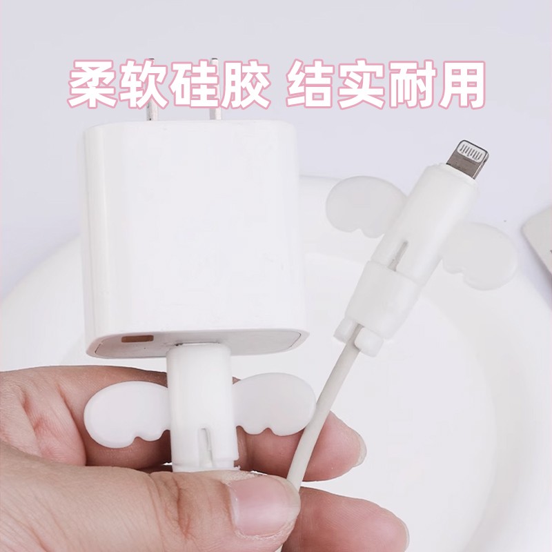 安卓苹果通用充电线保护套