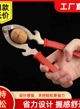多功能剥开核桃工具大小山核桃夹子神器碎壳开壳坚果钳子榛子家用