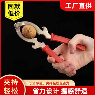 多功能剥开核桃工具大小山核桃夹子神器碎壳开壳坚果钳子榛子家用