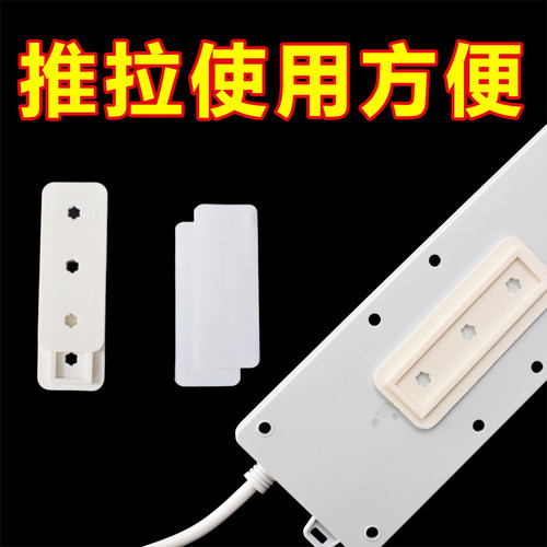 插座免打孔排插固定器路由器