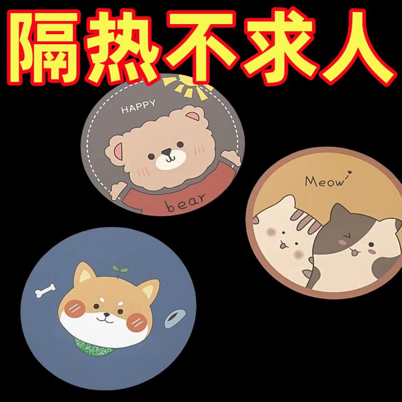 防烫隔热垫卡通餐桌垫碗垫盘子垫