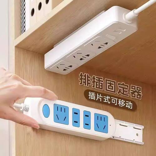 免打孔粘贴式电板插排线板固定器家用无痕排插收纳墙上插座壁挂插