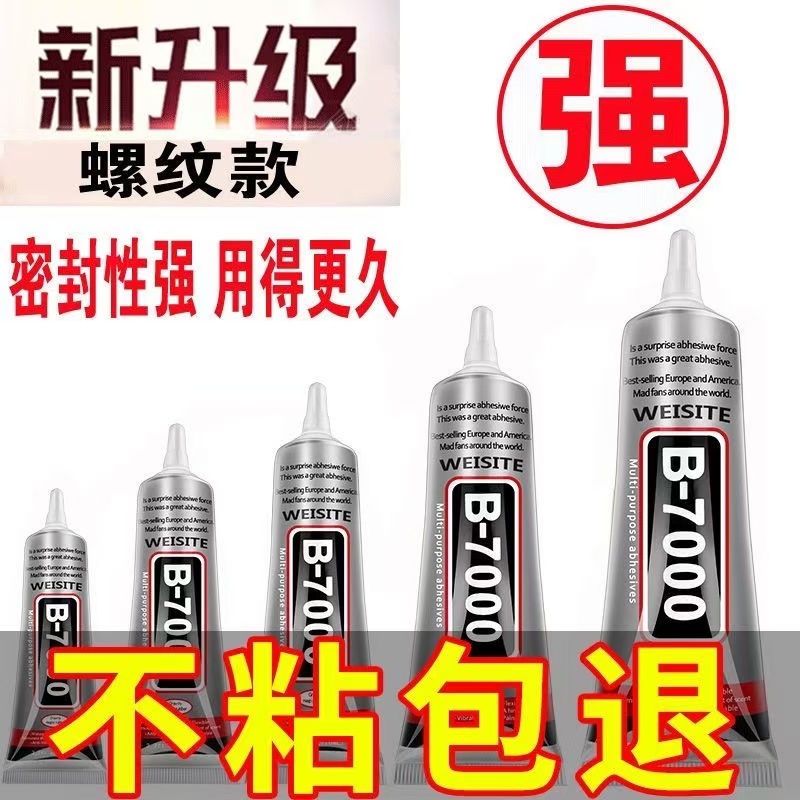 奶油胶DIY饰品手工材料爆款仿真立体酒瓶混款diy食玩树脂配件