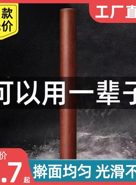 家用擀面棍擀面杖实木饺子皮小号擀面棒烘焙工具压面棍面粉棍滚轴
