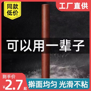 家用擀面棍擀面杖实木饺子皮小号擀面棒烘焙工具压面棍面粉棍滚轴