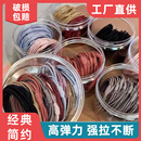 扎马尾发圈 橡皮筋发绳成人头绳韩国小清新头饰简约森女系个性