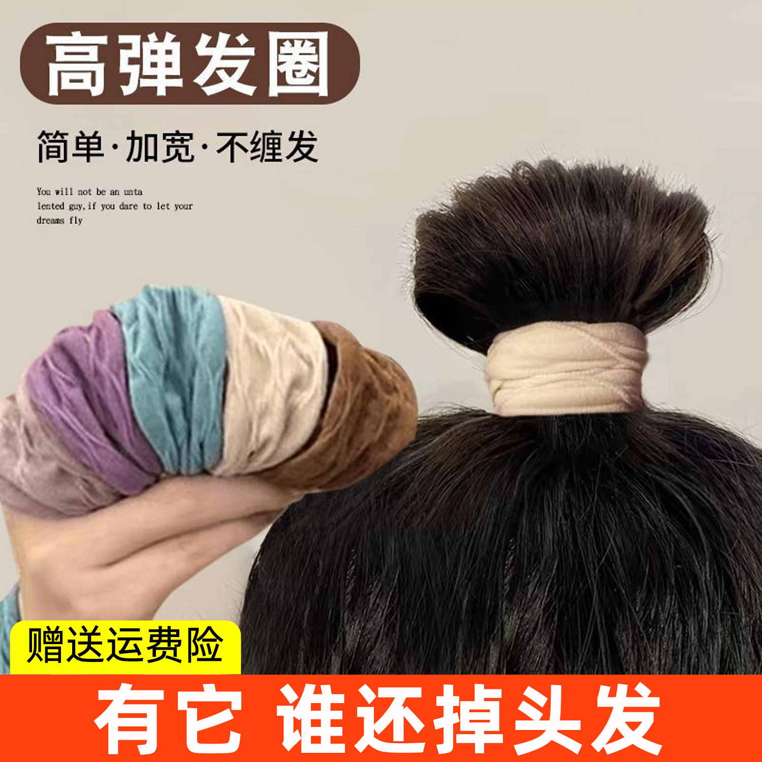 【3.99十根】新款巨柔软高弹力肌肤感面膜发圈超宽无接缝扎发