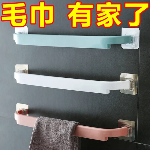 单杆毛巾杆毛巾架免打孔