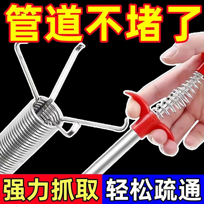 通下水道神器疏通头发抓钩掏管道马桶异物夹神爪子地漏四爪取物器,家庭/个人清洁工具,管道疏通器,淘宝优惠券,粉丝福利购,淘宝优惠卷