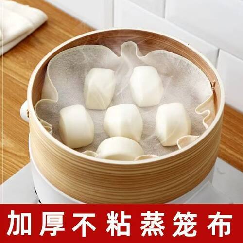 食品用蒸布家用蒸笼布纯棉