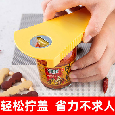 开罐器多功能开罐头开盖器