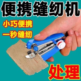 多种款式针线盒收纳件套迷你手动缝纫机针家用大号针线盒剪刀套装