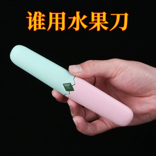 新款二合一双头水果刀多功能家用不锈钢削皮刀便携式两用小刀