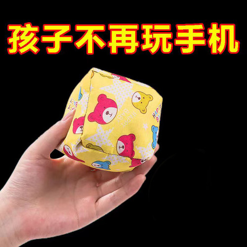 儿童加厚手工大沙包投掷幼儿园