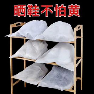 新款鞋子收纳袋无纺布鞋袋罩防黄小白鞋防晒防尘防霉加厚透气鞋套