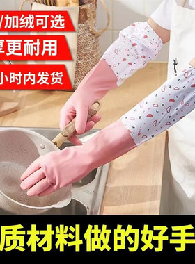 家用防水加绒洗碗手套女厨房