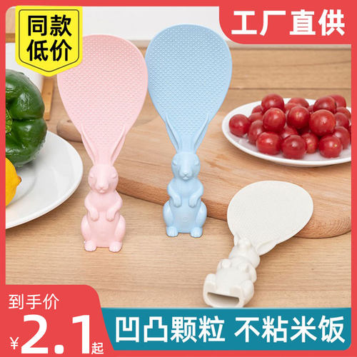 创意可爱小兔子小麦秸秆饭勺