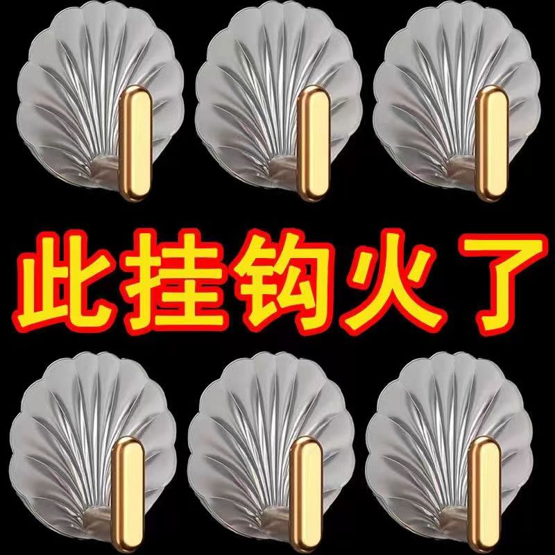 免打孔强力粘胶轻奢无痕粘钩