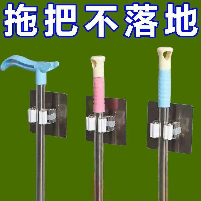 拖把挂钩壁挂扣免打孔扫把收纳神器强力粘胶卫生间固定挂架拖布夹
