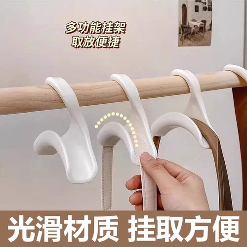 多功能包包挂钩衣柜收纳神器
