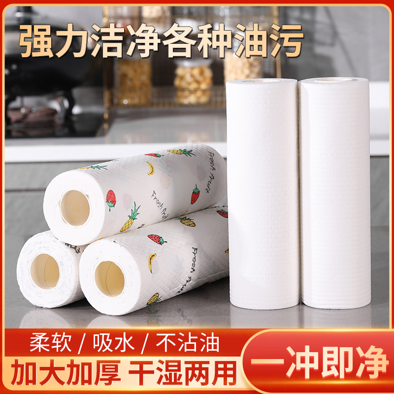 懒人抹布干湿两用可水洗不沾油重复使用一次性厨房纸洗碗布清洁巾