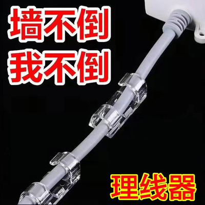 收纳车载电线绕线器固定器