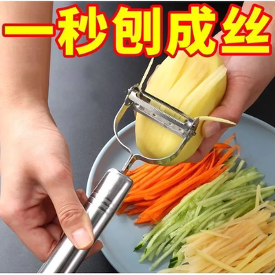 土豆丝切器菜削皮刀萝卜擦