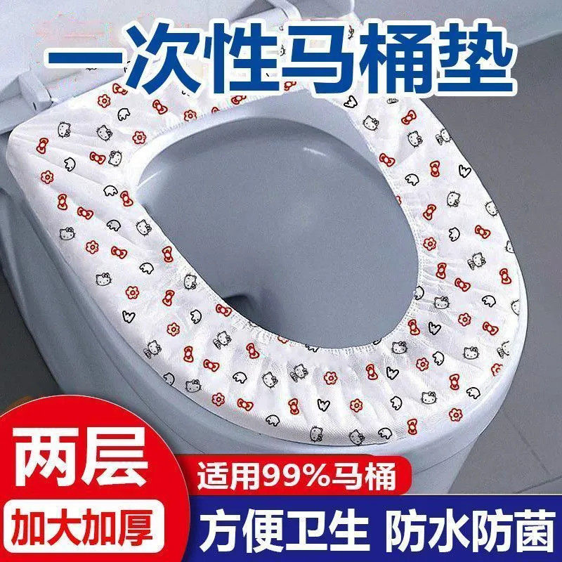 一次性马桶套垫加厚酒店旅行专用坐垫纸家用马桶圈贴坐便便携出差