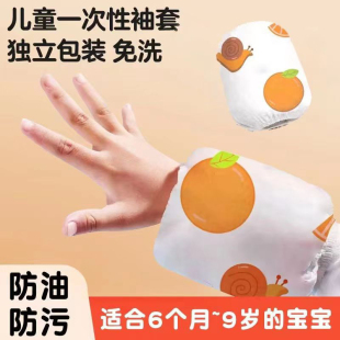 小孩手臂套袖 儿童袖 秋冬季 男女童宝宝防脏护袖 套防水防油2025新款