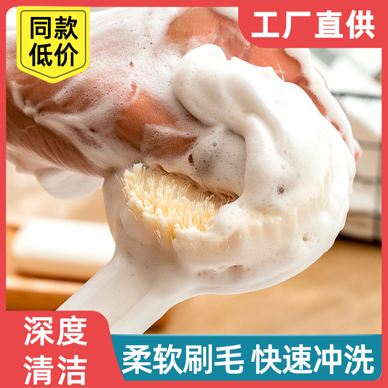 新款长柄洗澡刷日式软毛