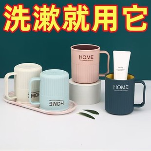 家用漱口杯浴室卫生间刷牙杯北欧ins风牙缸牙刷儿童情侣洗漱杯子