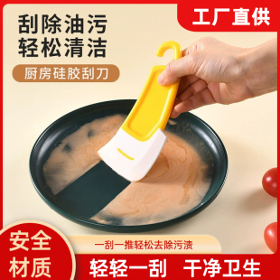 日本厨房油污清理刮刀硅胶软刮刀除油刮板馅盆烘焙涂抹刀污渍刮片